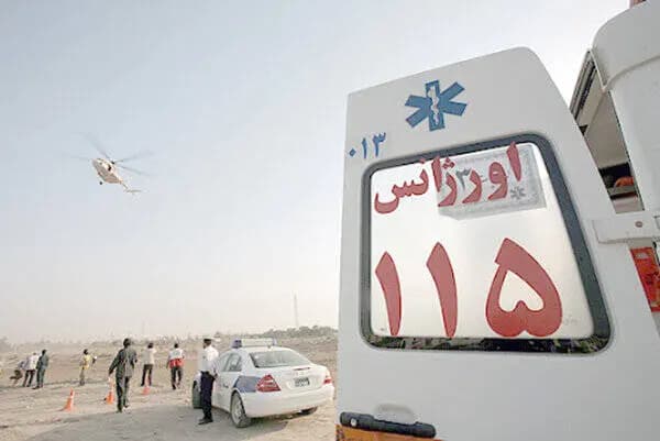 ترند
