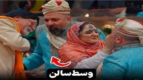 ترند
