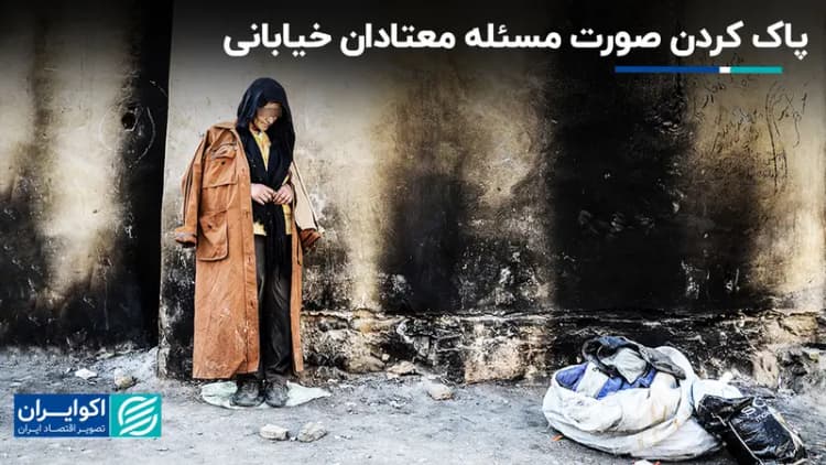 در صحن شورا چه گذشت؟