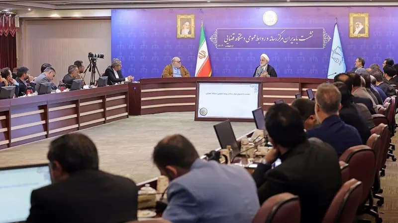 ترند
