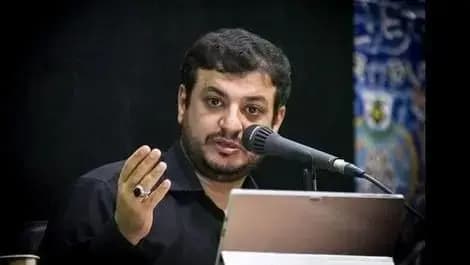 ترند