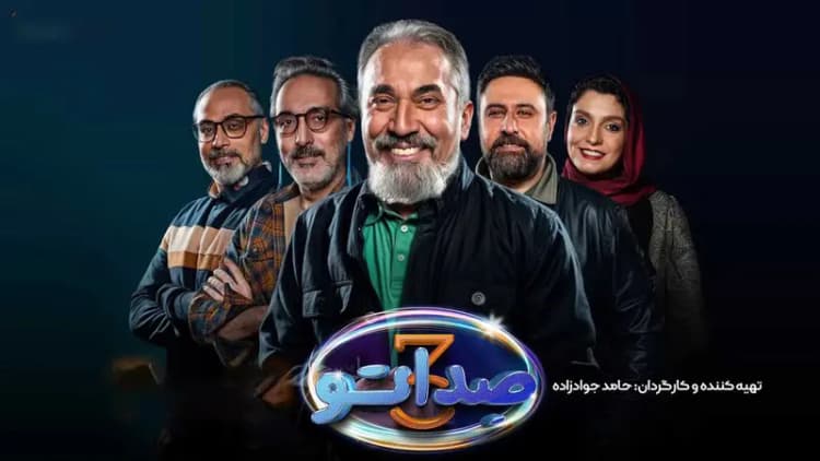 ترند