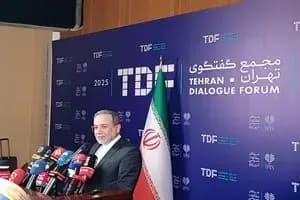 ترند