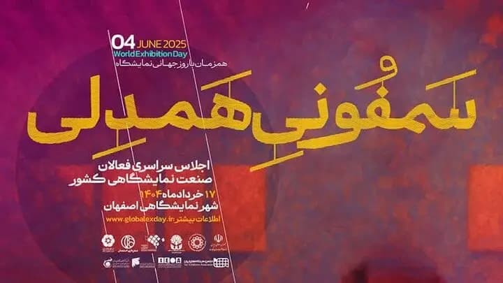 این روزهای خرداد در 4 استان، پاییزی شد