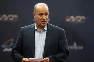 ترند