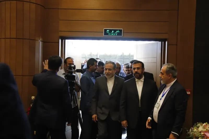 ترند