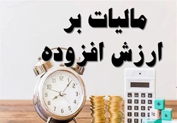 ترند