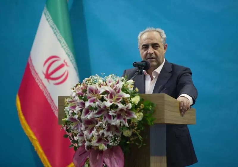 ترند