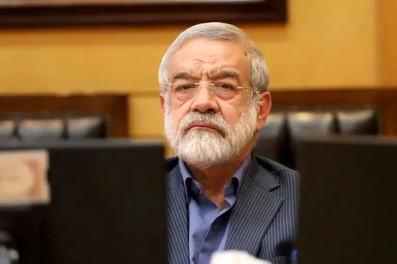 ترند