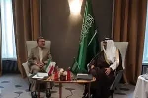 ترند