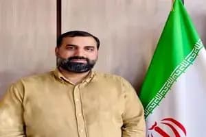 ترند