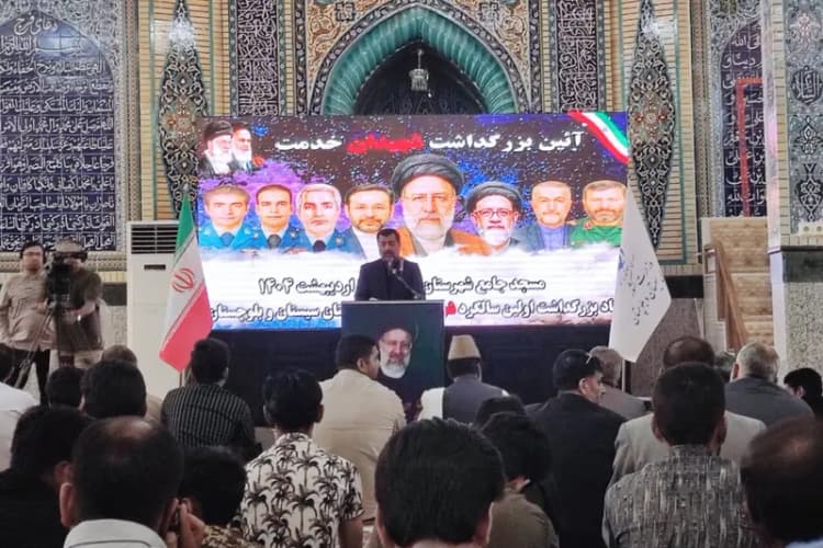 ترند
