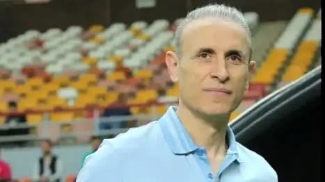 ترند