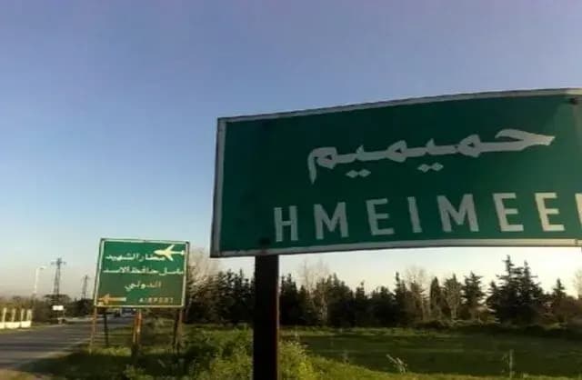 ترند