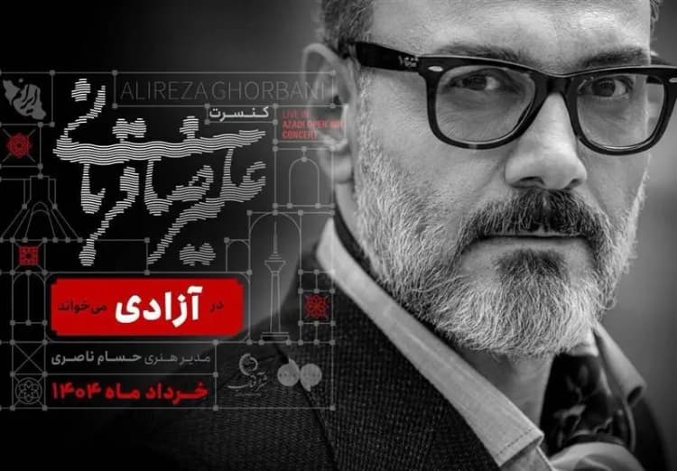 هزینه قدم زدن روی فرش قرمز کن چقدر است؟