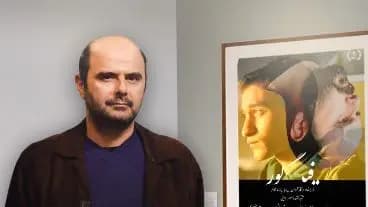 ترند