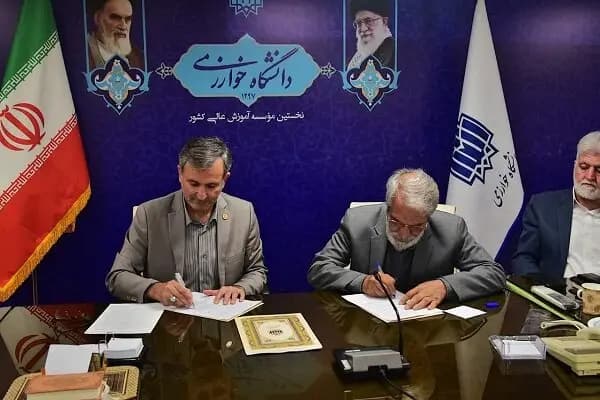 ترند