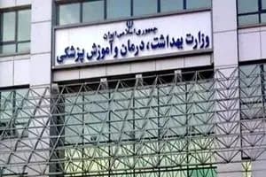 کشف گلوله توپ جنگی در سرپل‌ذهاب+ عکس