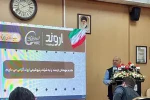 شفافیت، ثبات تولید و زنجیره کامل، رمز موفقیت اروند است