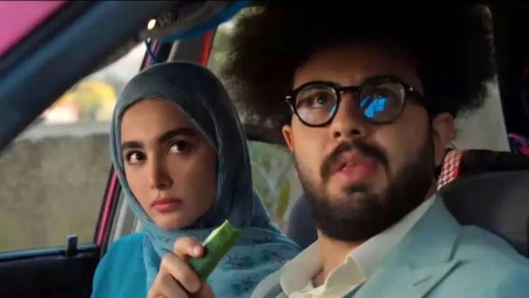 ترند
