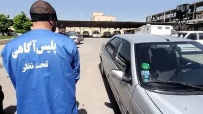 ترند