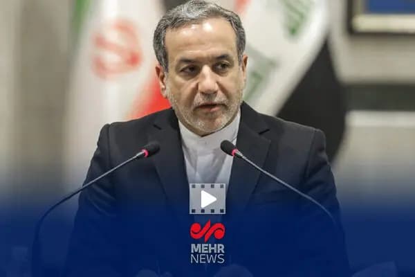 ترند