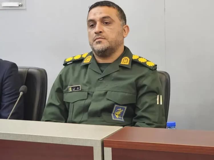 ترند