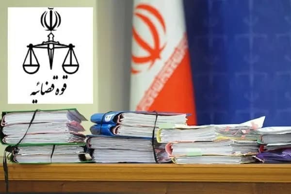 ترند