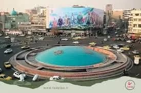 ترند