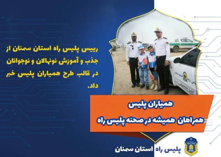 ترند
