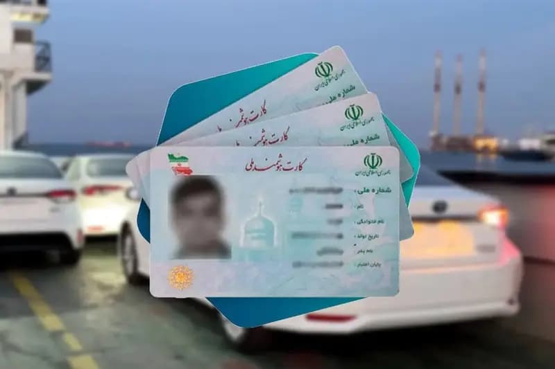تمدید اعتبار کارت‌های هوشمند ملی چگونه انجام می‌شود؟