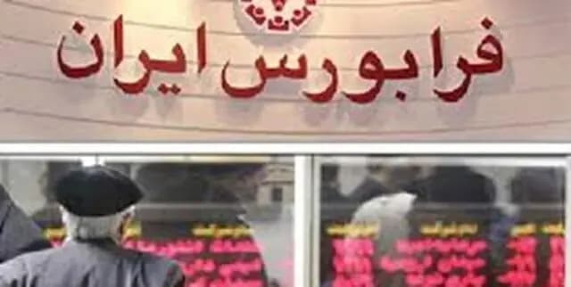عکس | واکنش آتشین به بمب نقل‌وانتقالات تابستانی!