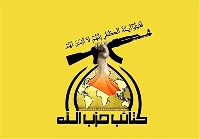 تهدید گردان‌های حزب‌الله عراق به حملات شدید علیه آمریکایی‌ها