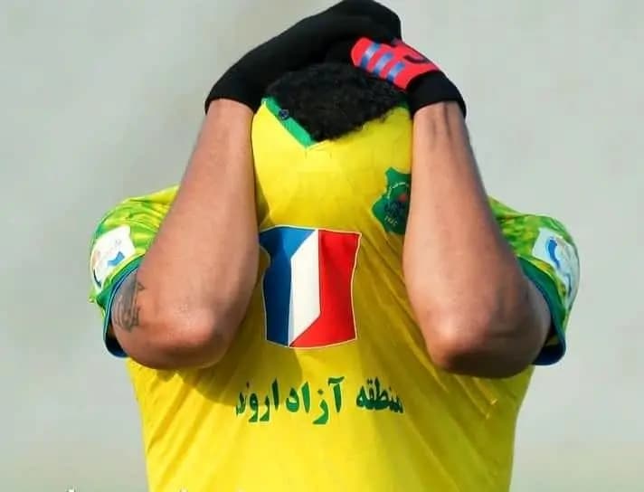 ترند