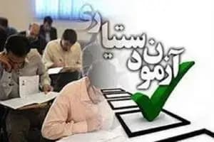 پایان حضور زائران ایرانی مدینه اول در شهر پیامبر(ص)
