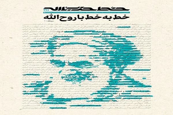 ترامپ: بایدن آدم خبیثی است