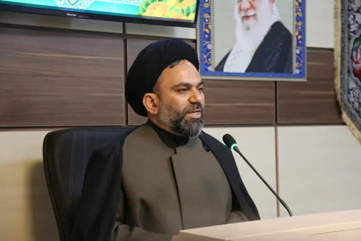 ترند