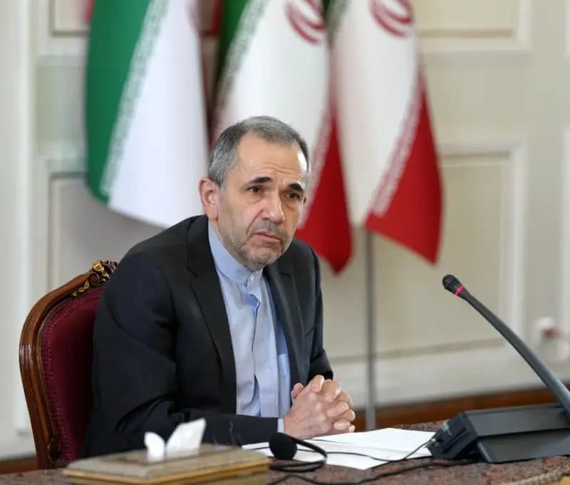 ترند