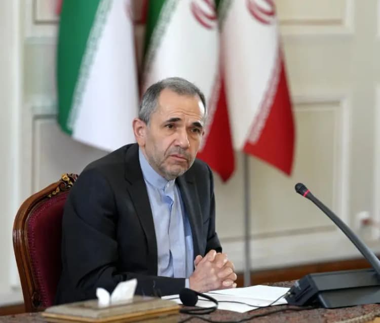 ترند