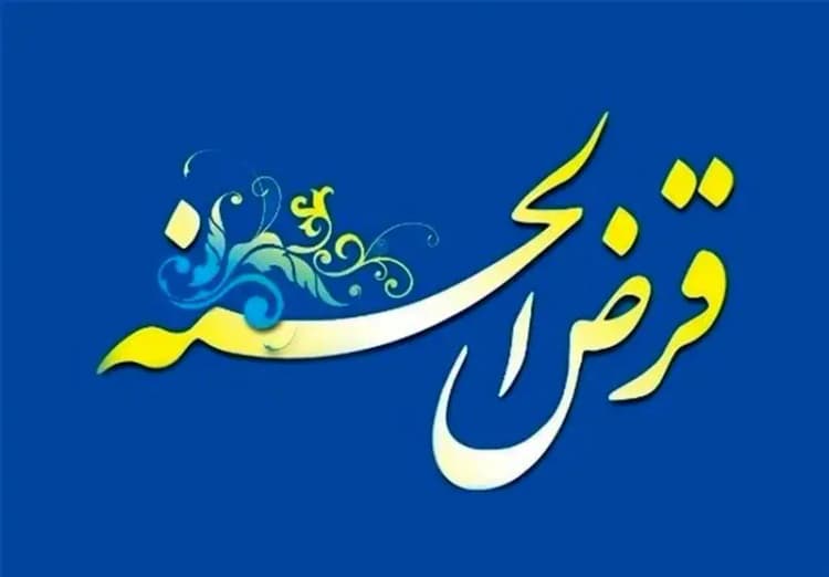 ترند