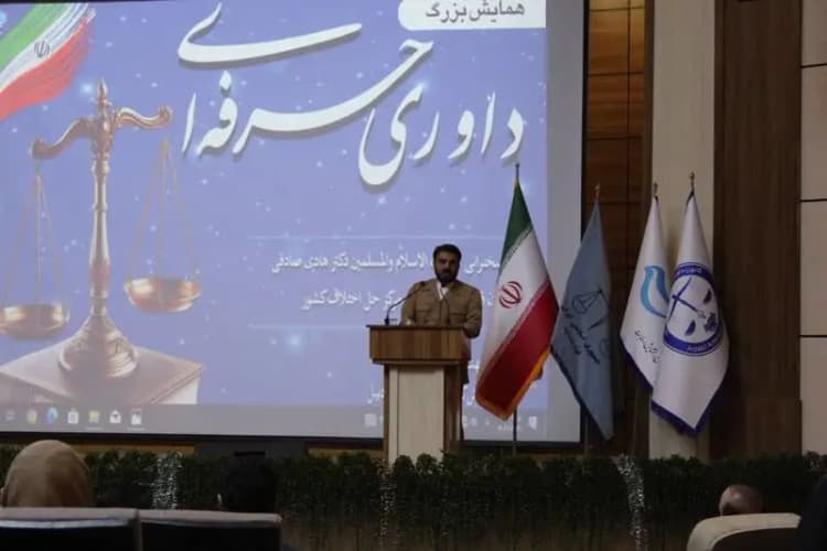 ترند