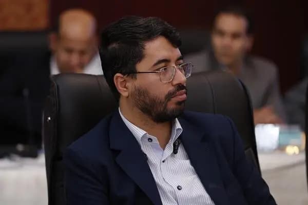 ترند