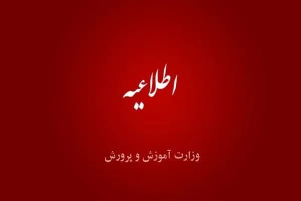 آزادی قاسمیان زیر سایه روابط دوستانه ایران و عربستان