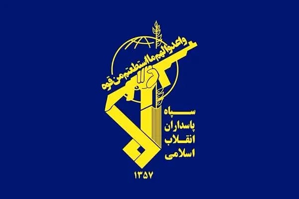 ترند