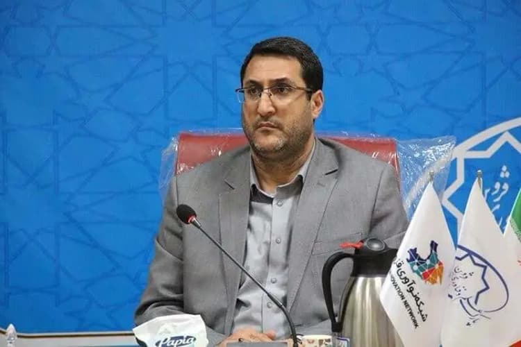 ترند