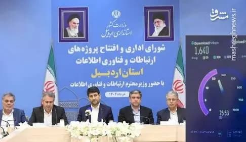 ترند