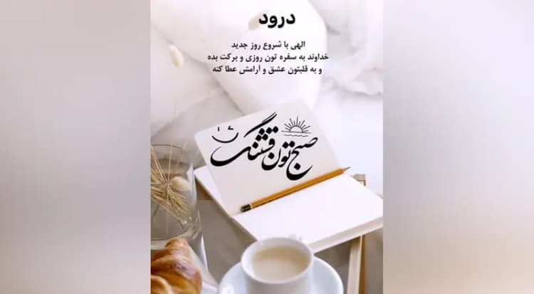 ترند