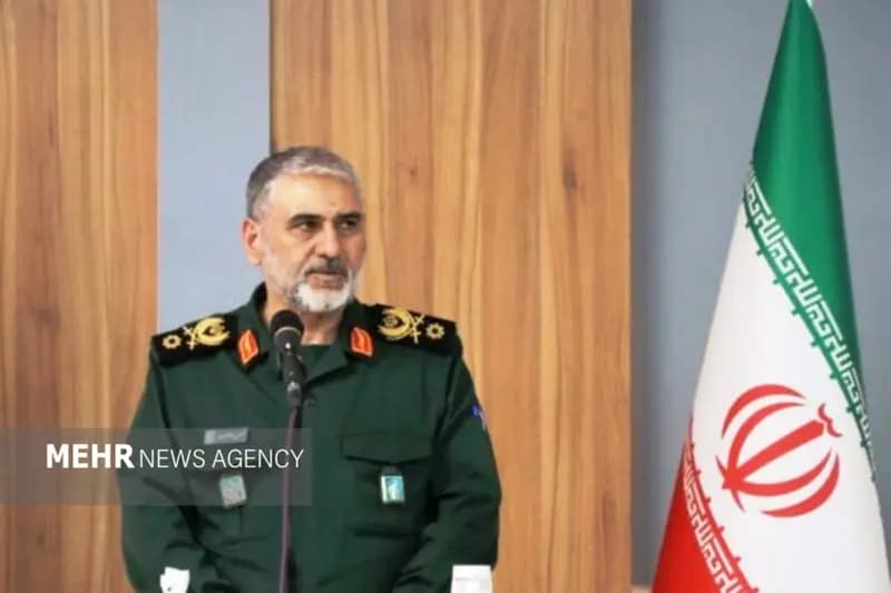 ترند
