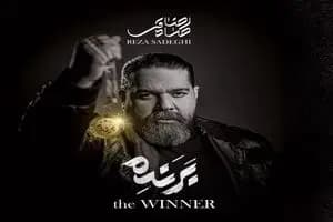 ترند