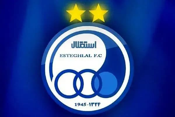 ترند